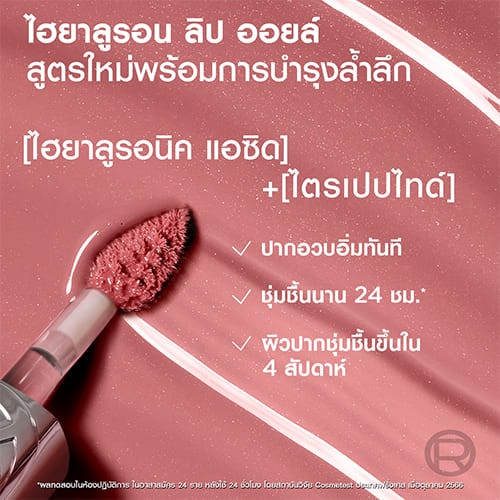 Thumbnail   Plump Ambition 500x500px 03